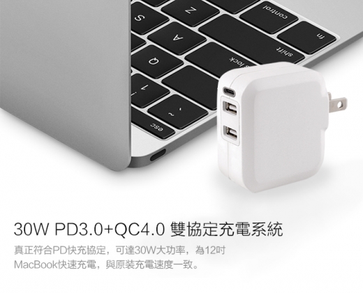 TC-K30W3P Type-C PD+ QC3.0 and Type-A USB2.0 charging mode USB adaptor 2